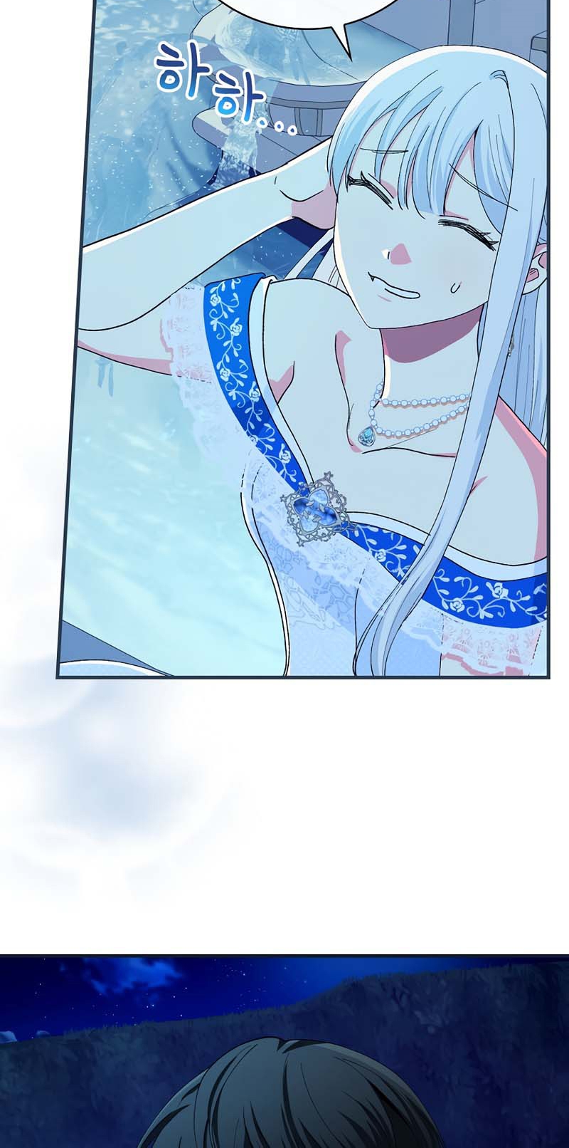 Knight of the Frozen Flower 18 14