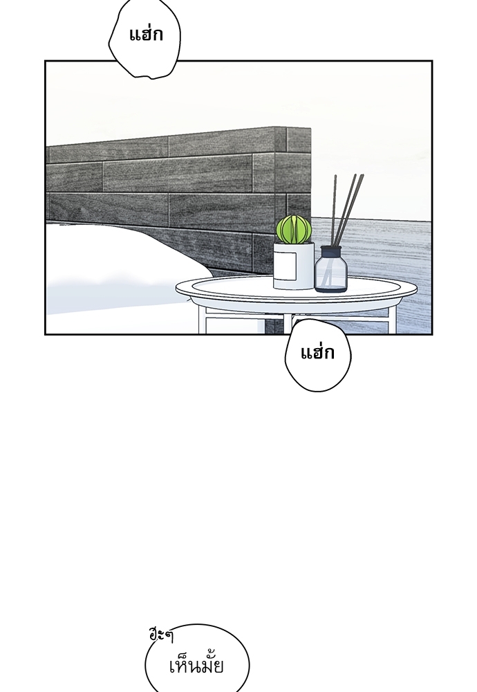 ซ้อมบทรัก มัดใจนาย29จบ 37