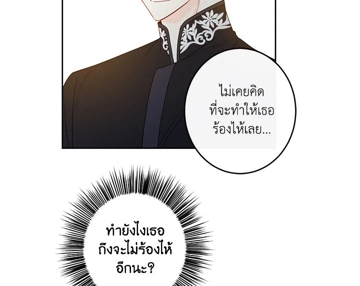 This Is an Obvious Fraudulent Marriage 35 055