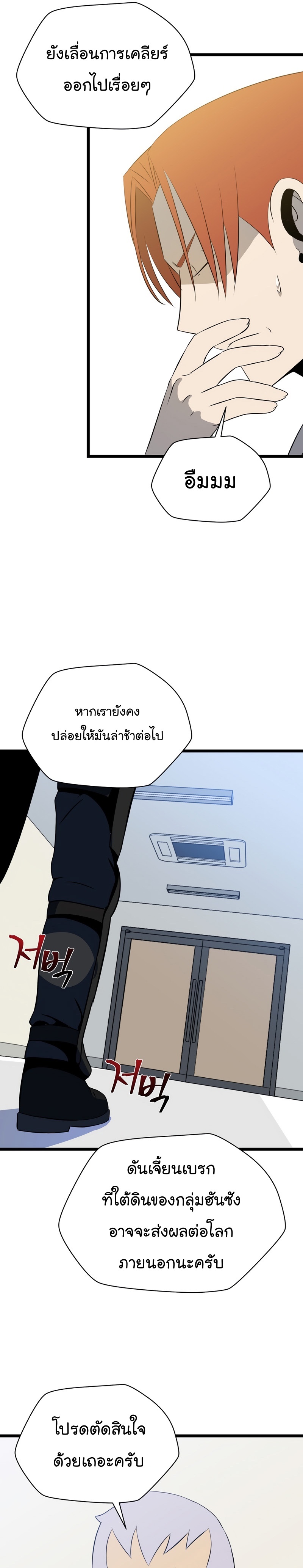 kth 119 (11) 001