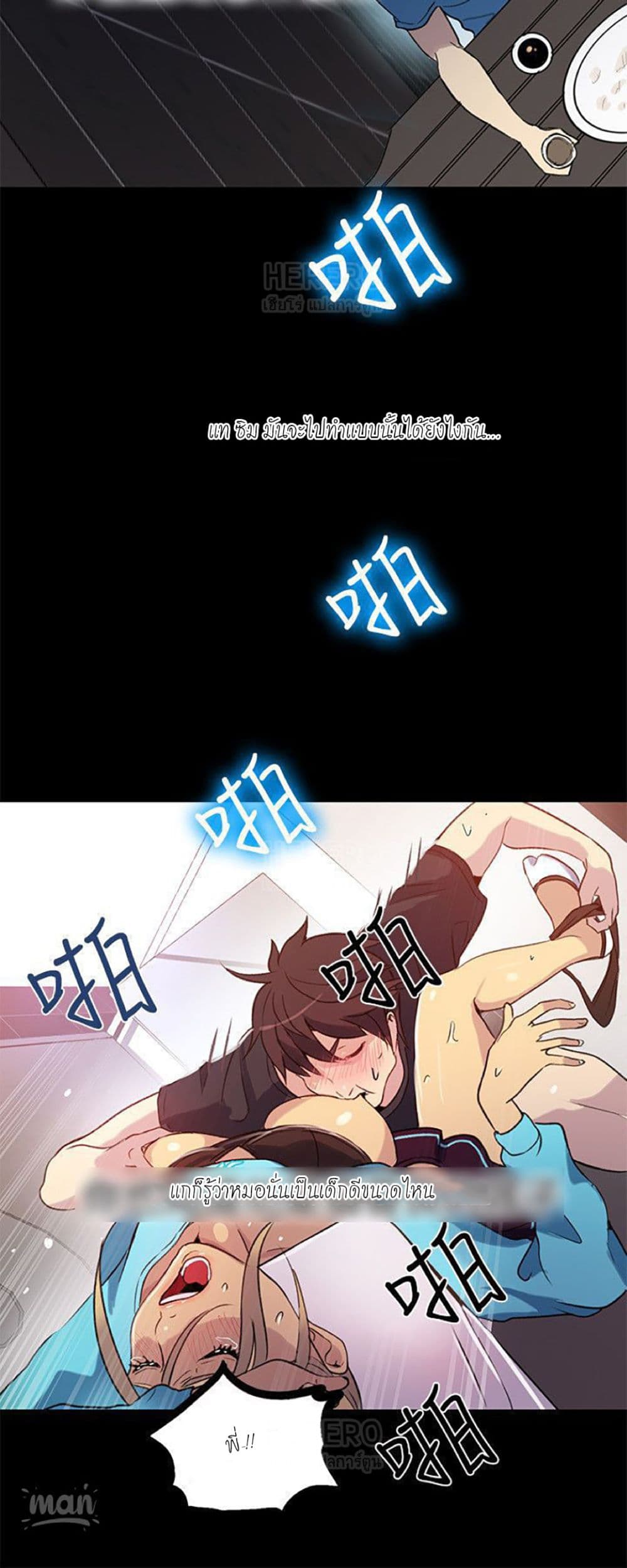 PC Goddess Room 26 (16)