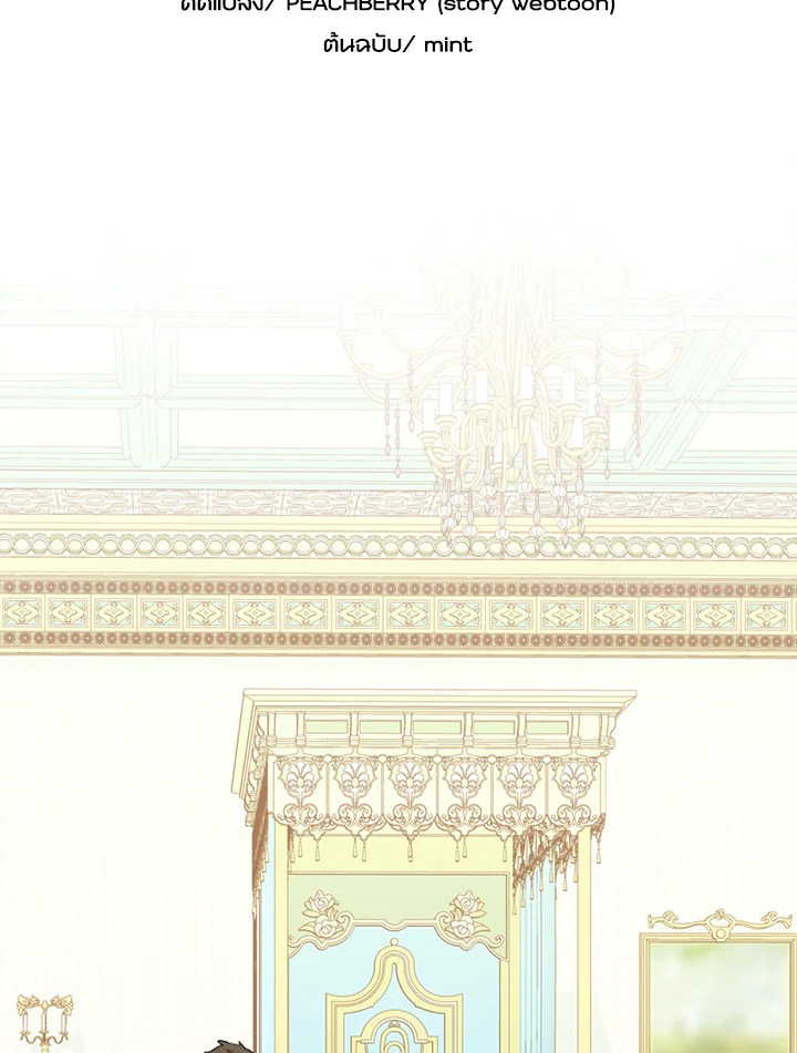 The Villainess Lives Twice 27 001