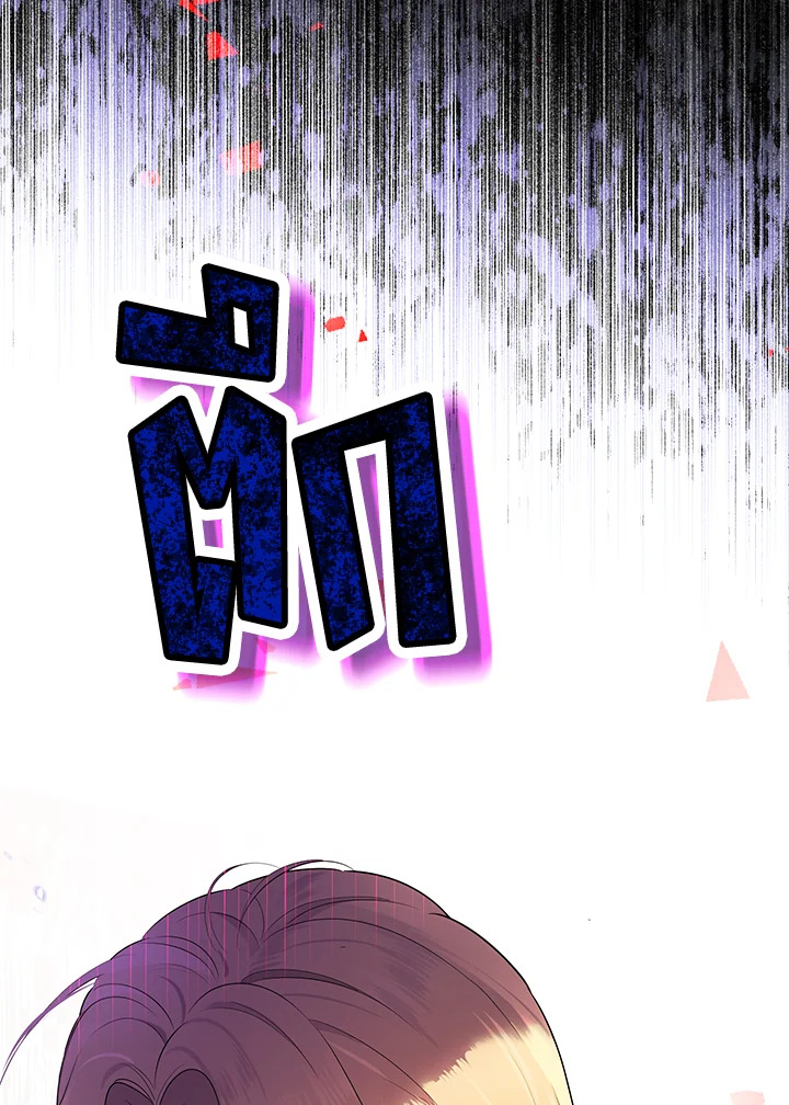 Actually I Was the Real One 50 086