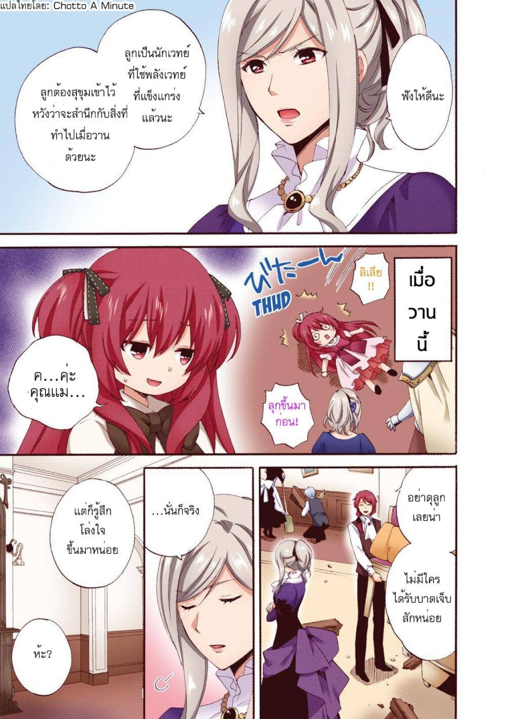 Head Start at Birth 3 06