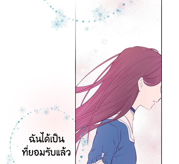 Actually I Was the Real One 9 120