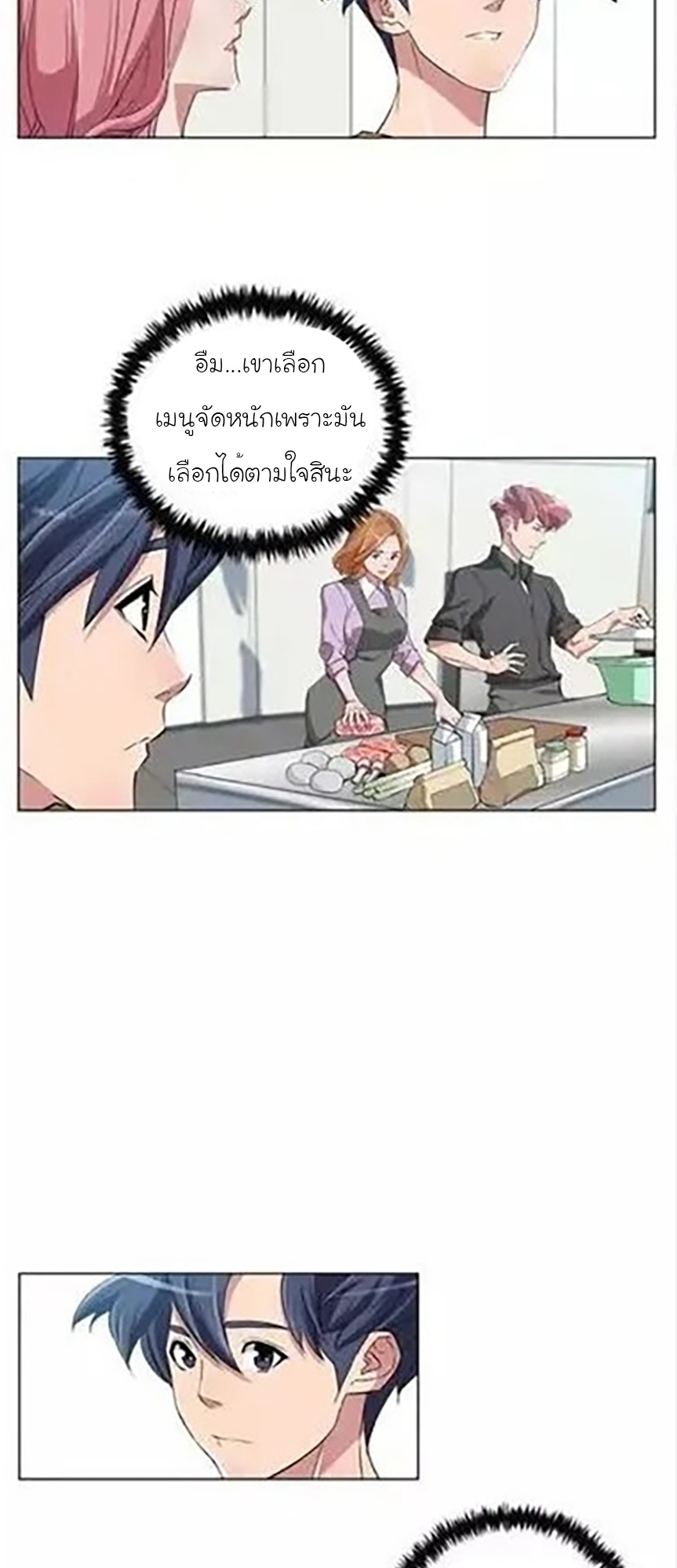 Read to Level Up35 (7)