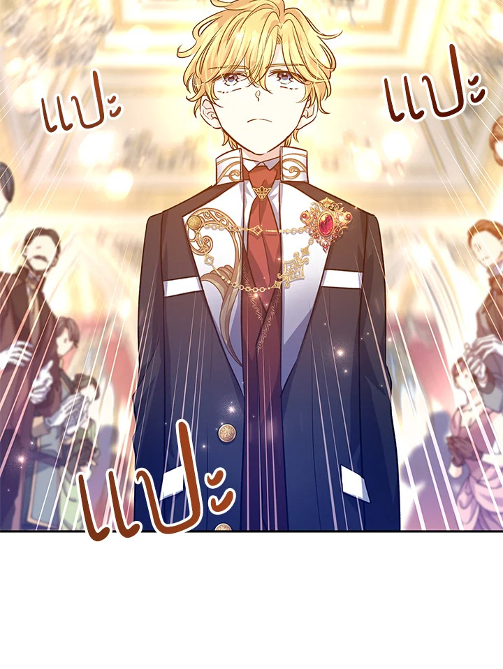 I Will Change The Genre 57 55