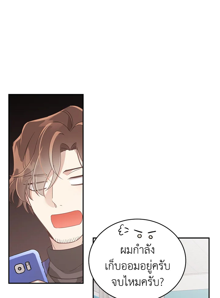 Shuffle 57 15
