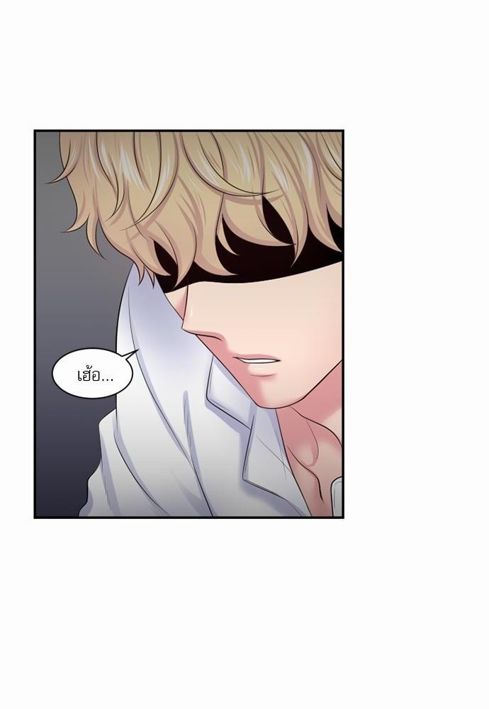 โลกใบที่สอง14 24