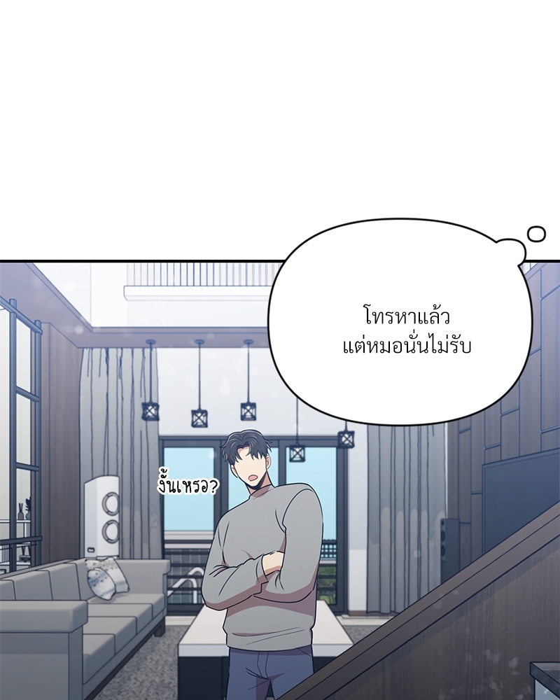 สภาพอากาศวันนี้มีความรัก25 080