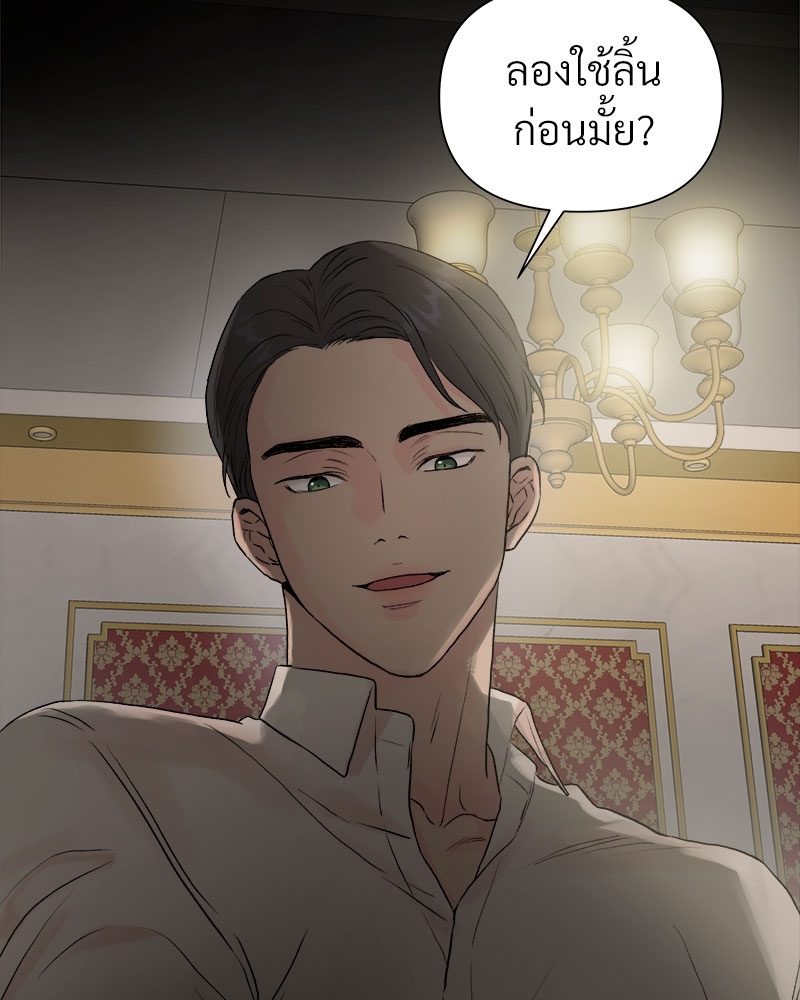 ดอกไม้ใต้พันธนาการ 3 06