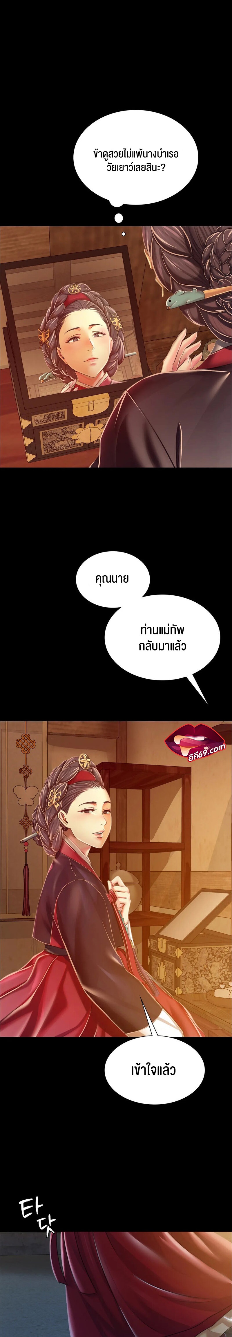 Madam 60 03