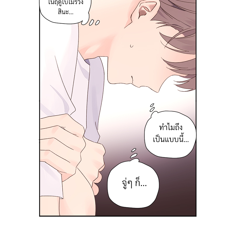 4 Week Lovers แฟนกัน 4 สัปดาห์ 79 17