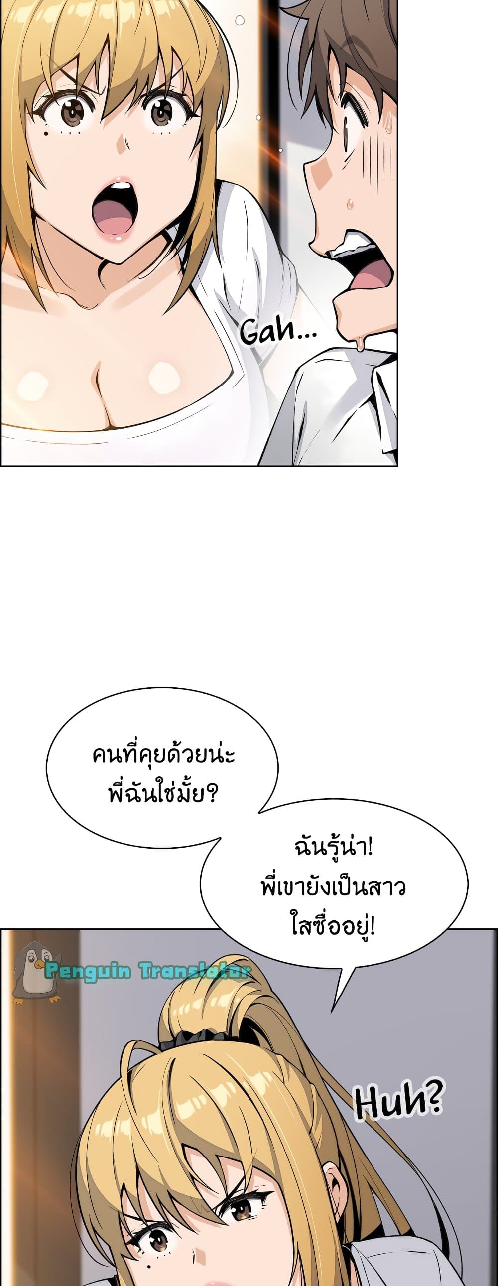 Tofu Shop Beauties เธ•เธญเธเธ—เธตเน 19 (5)