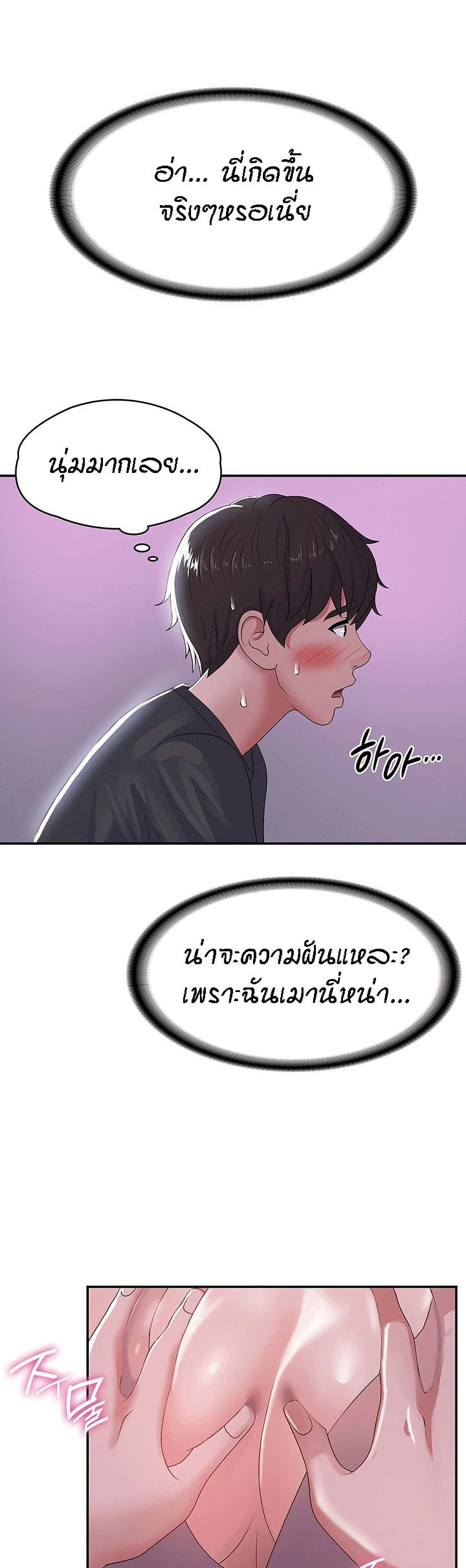 Aunt Puberty 4 (18)