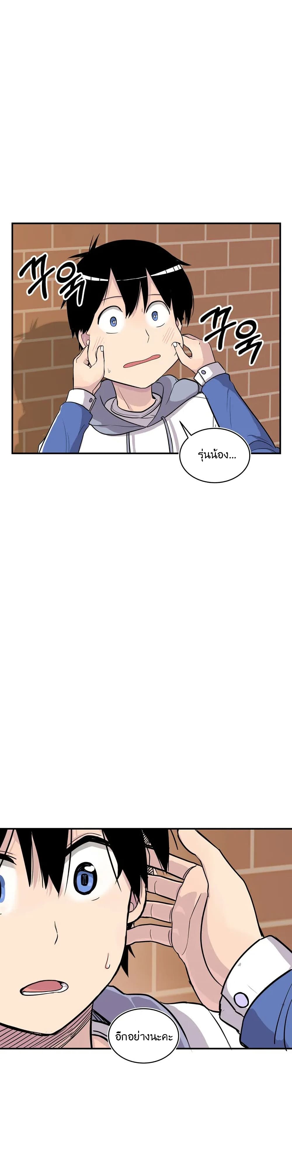 Erotic Manga Club ตอนที่ 9 (36)