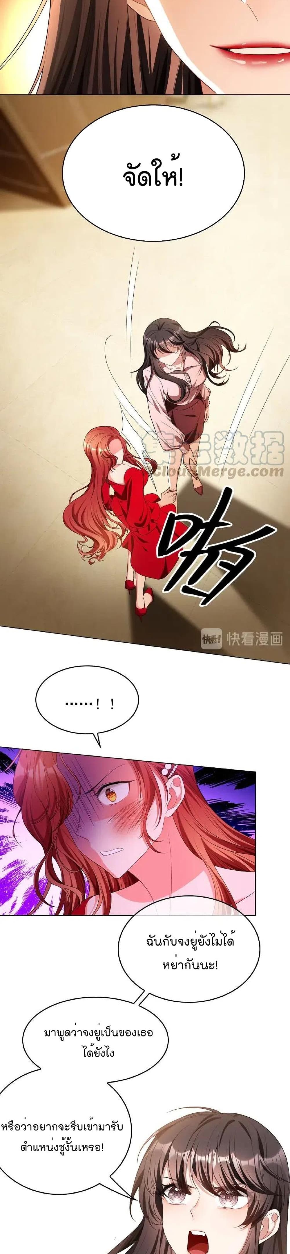 Game of Affection 77 (14)