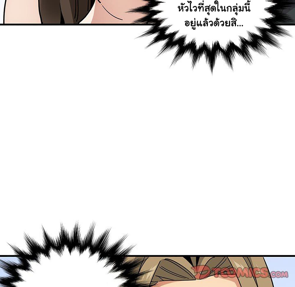 Dog on Patrol ตอนที่ 53 (29)