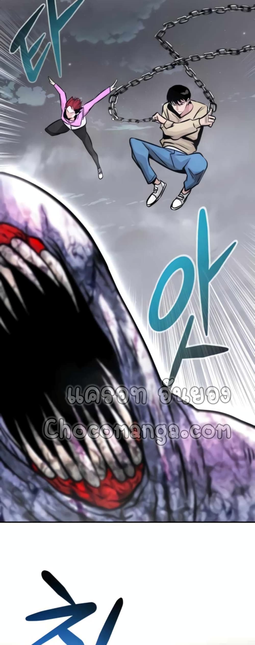 All Rounder ตอนที่ 27 (74)