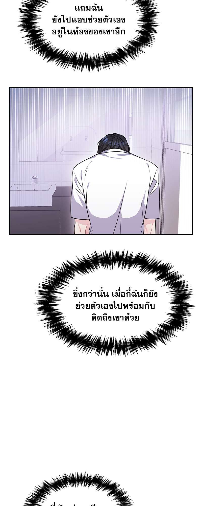 ท้องฟ้าของผม33 16
