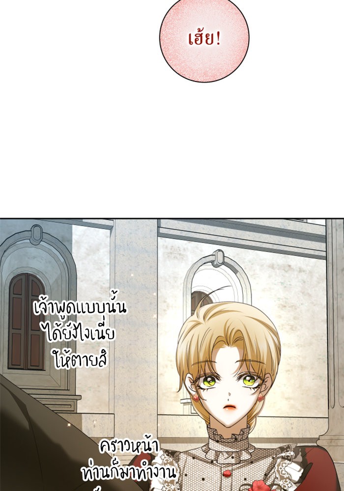 Your Throne 151 (62)