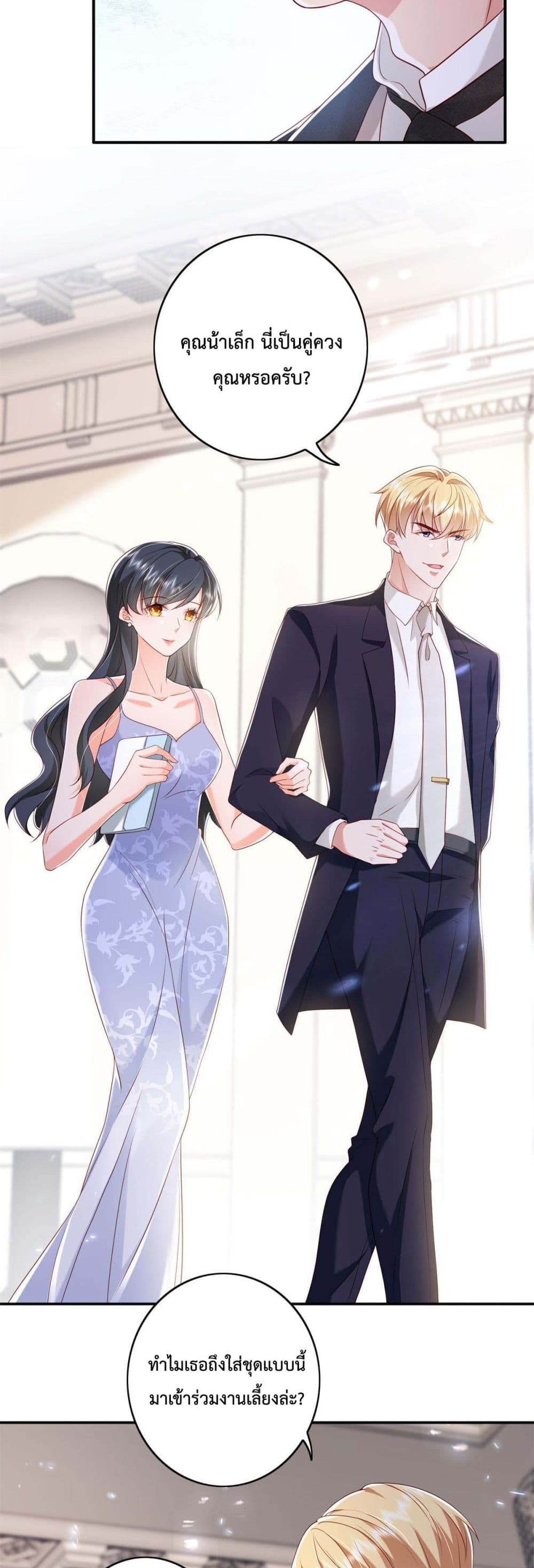 Declaration of love 15 (14)