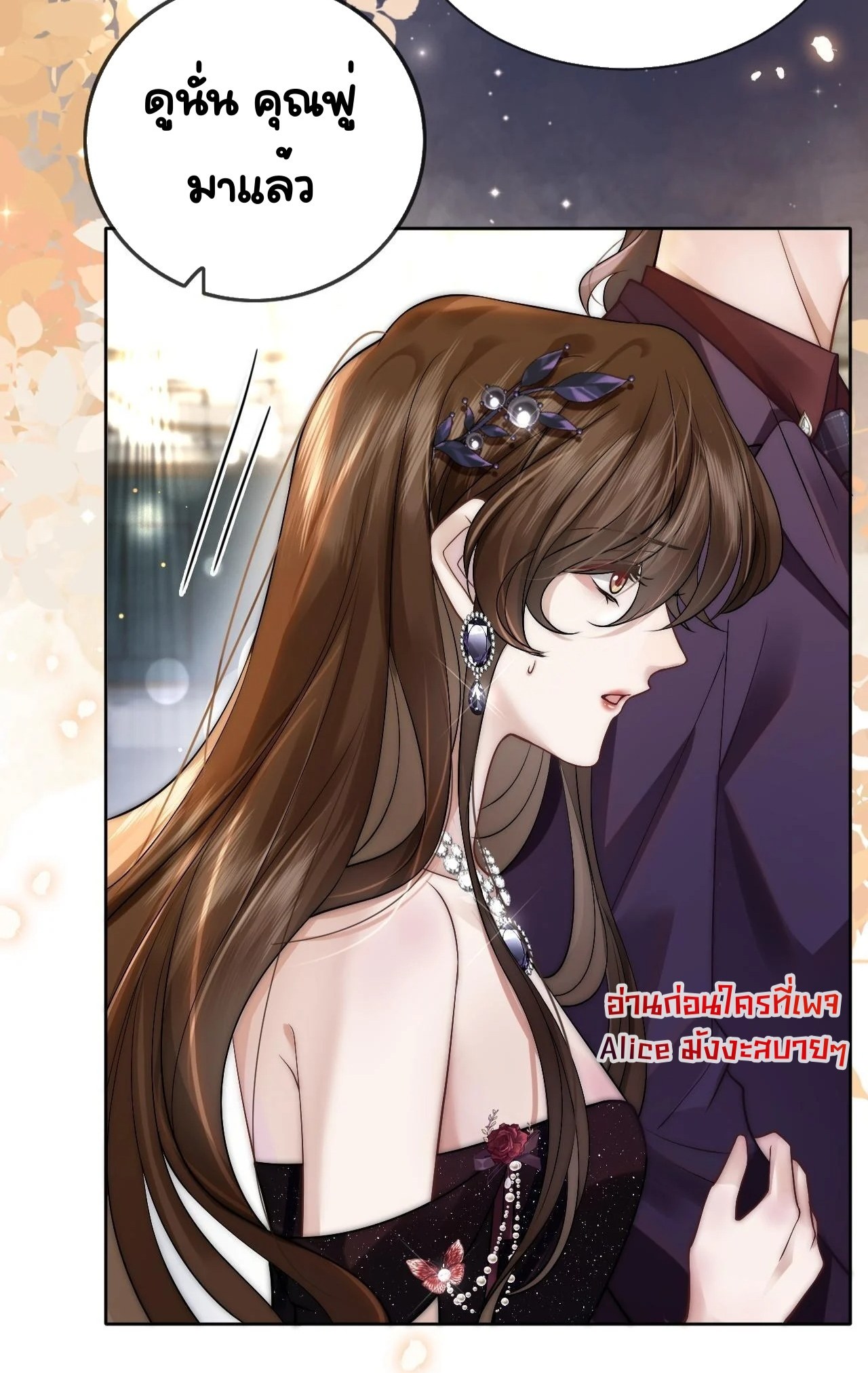 Married Overnight 7 16