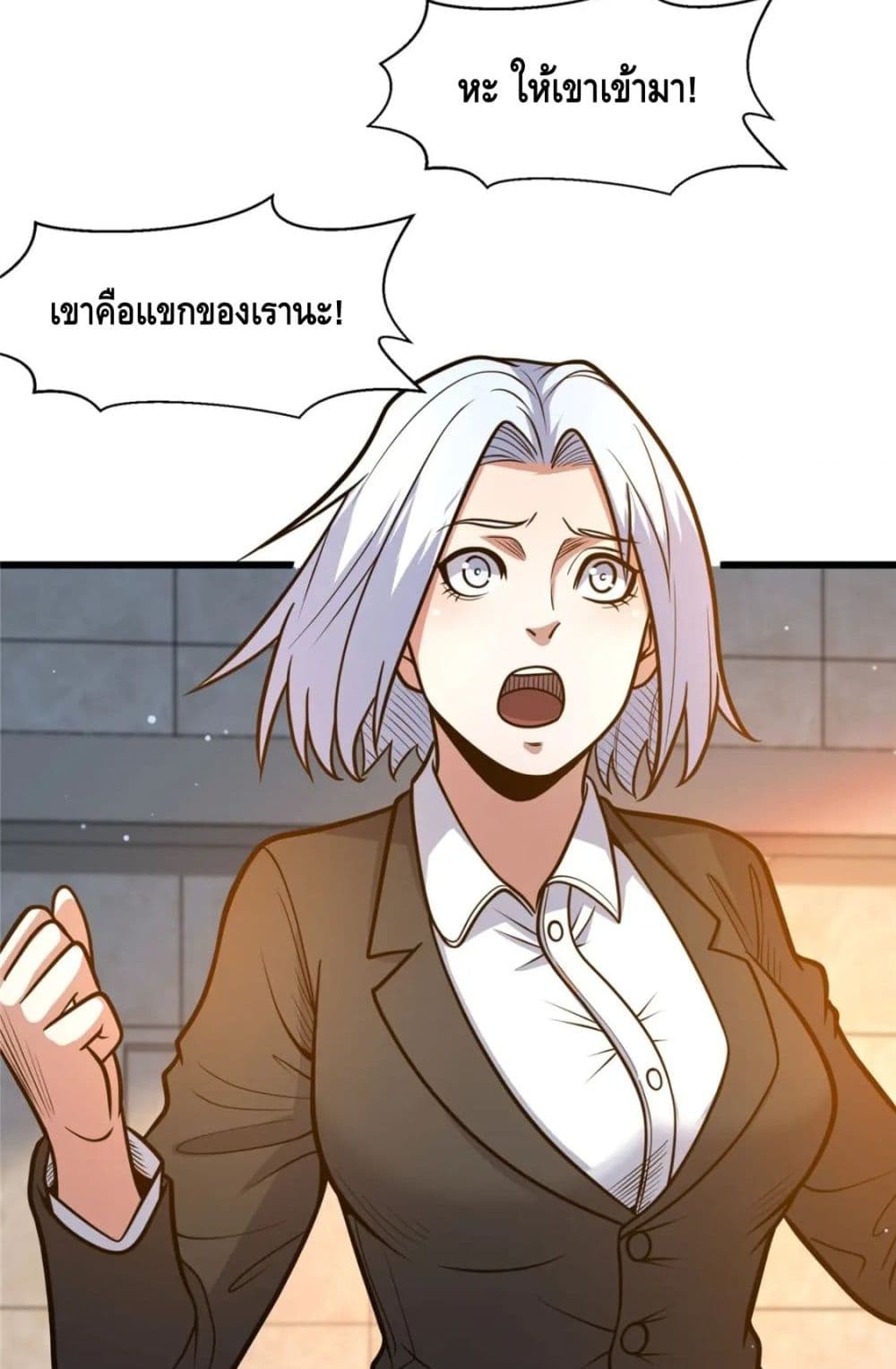 The Best Medical god in the city เธ•เธญเธเธ—เธตเน 99 (39)