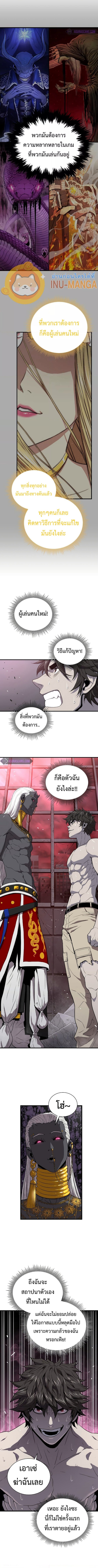 Hoarding in Hell 39 (5)