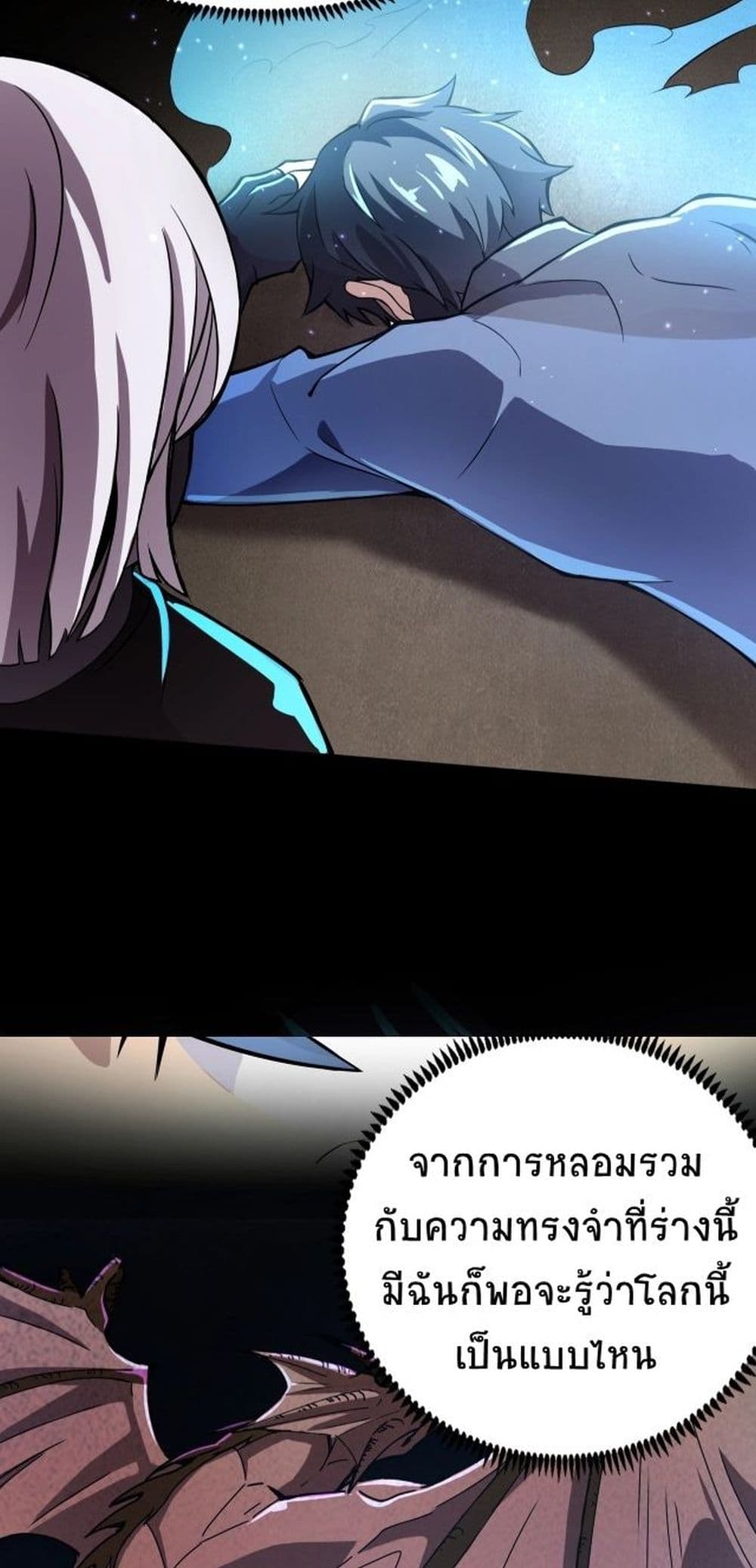 Taming Spiritual Pets 1 10