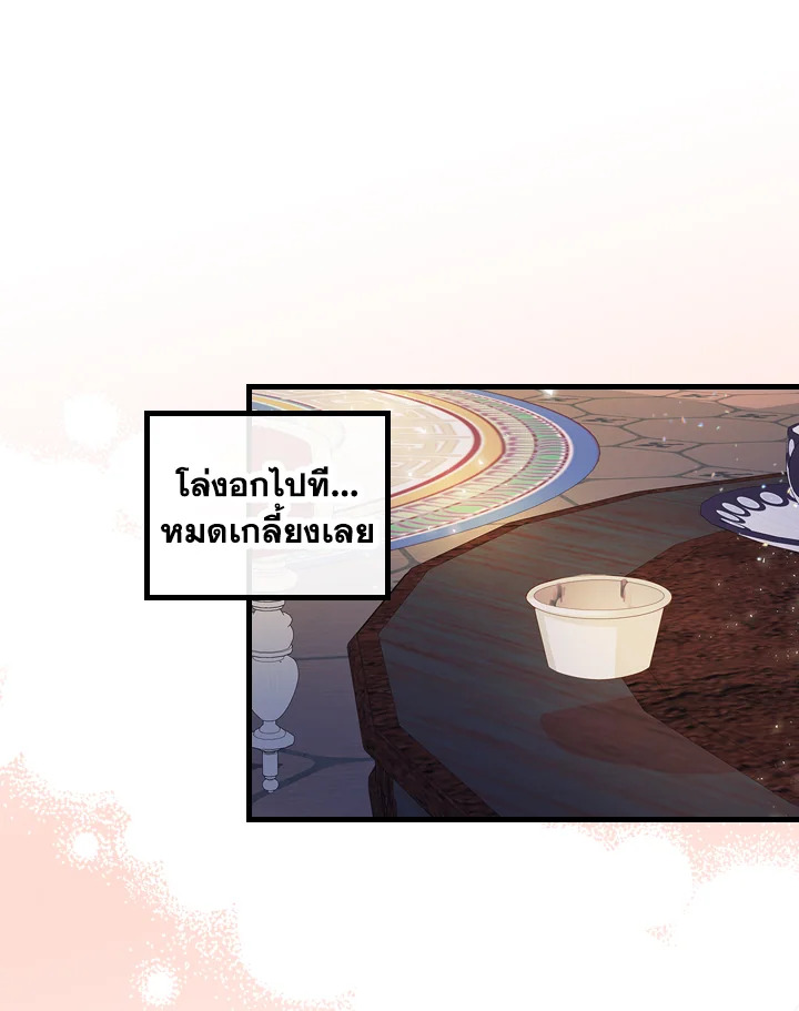 The Evil Princess Dreams of a Gingerbread House 7 08