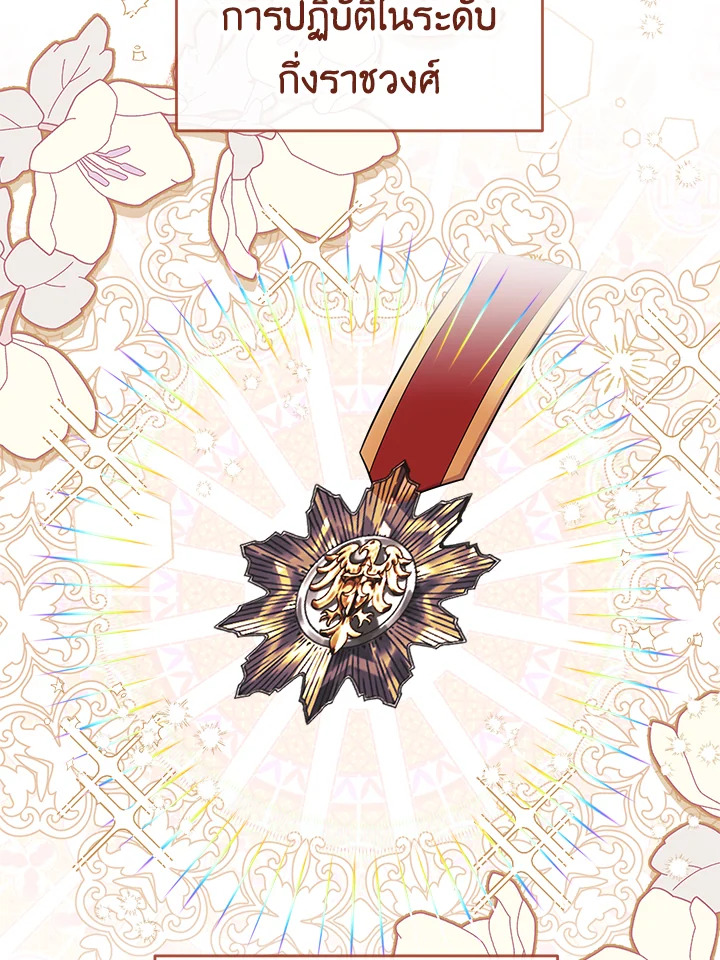 The Young Lady Is a Royal Chef 90 016