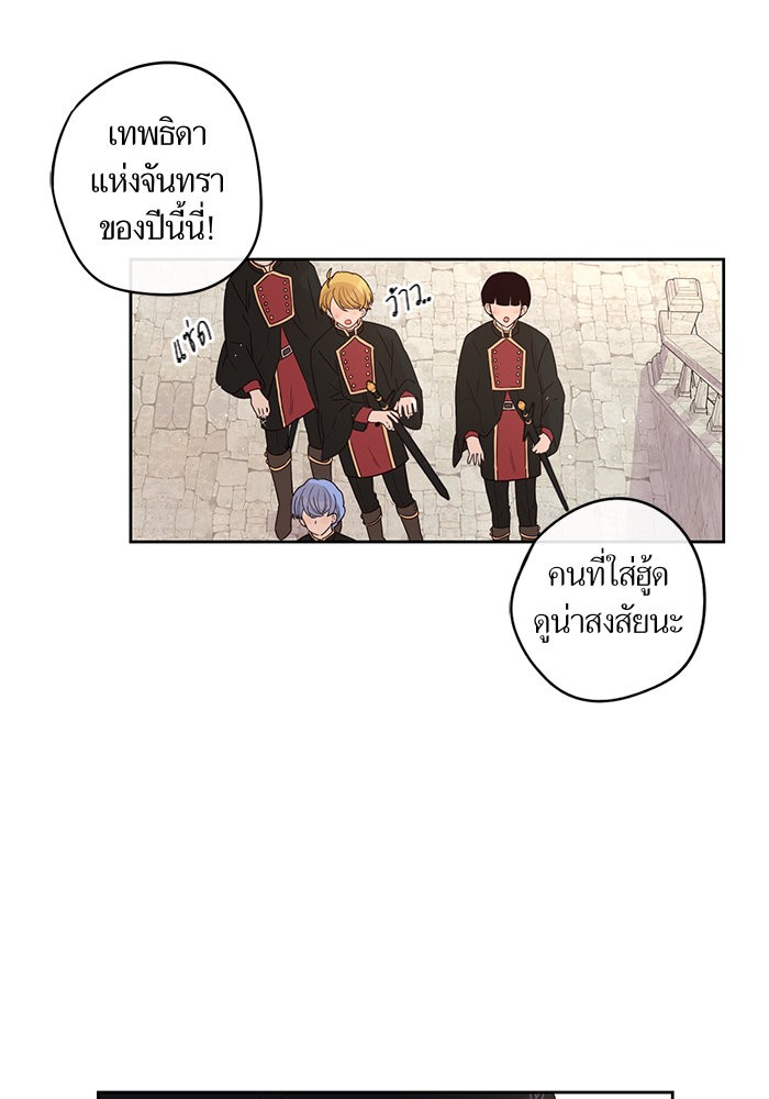 A Royal Princess With Black Hair 36 (62)