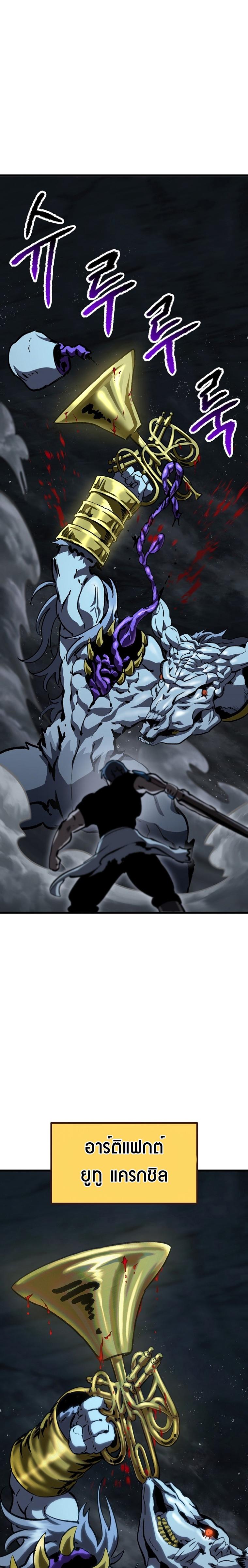 Survival Of Blade King 174 16
