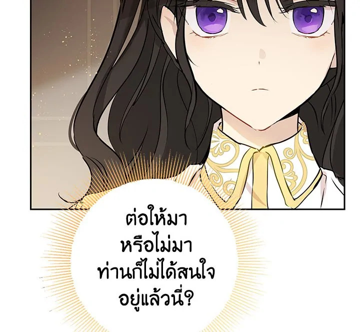 Actually I Was the Real One 8 114