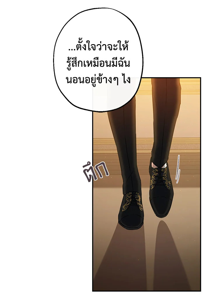 This Is an Obvious Fraudulent Marriage 61 41