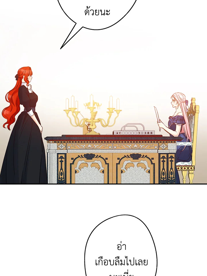 This Is an Obvious Fraudulent Marriage 76 025