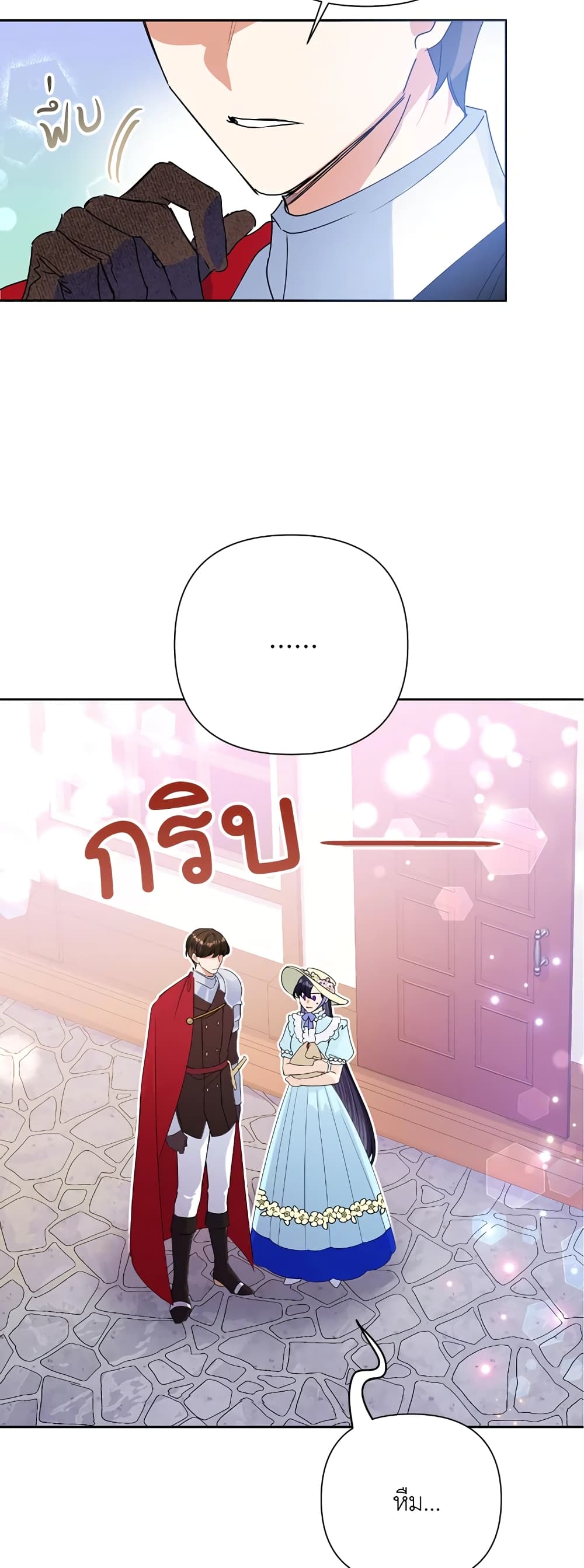 Today the Villainess Has Fun Again à¸•à¸­à¸™à¸—à¸µà¹ˆ 20 (30)