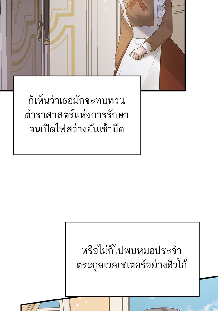 Angelic Lady 70 (49)