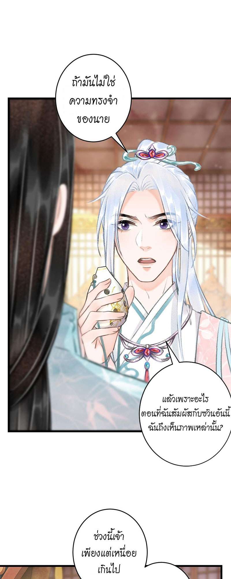 เธฃเธญเธฃเธฑเธเธเนเธฒเธกเธเธฒเธฅเน€เธงเธฅเธฒ59 19