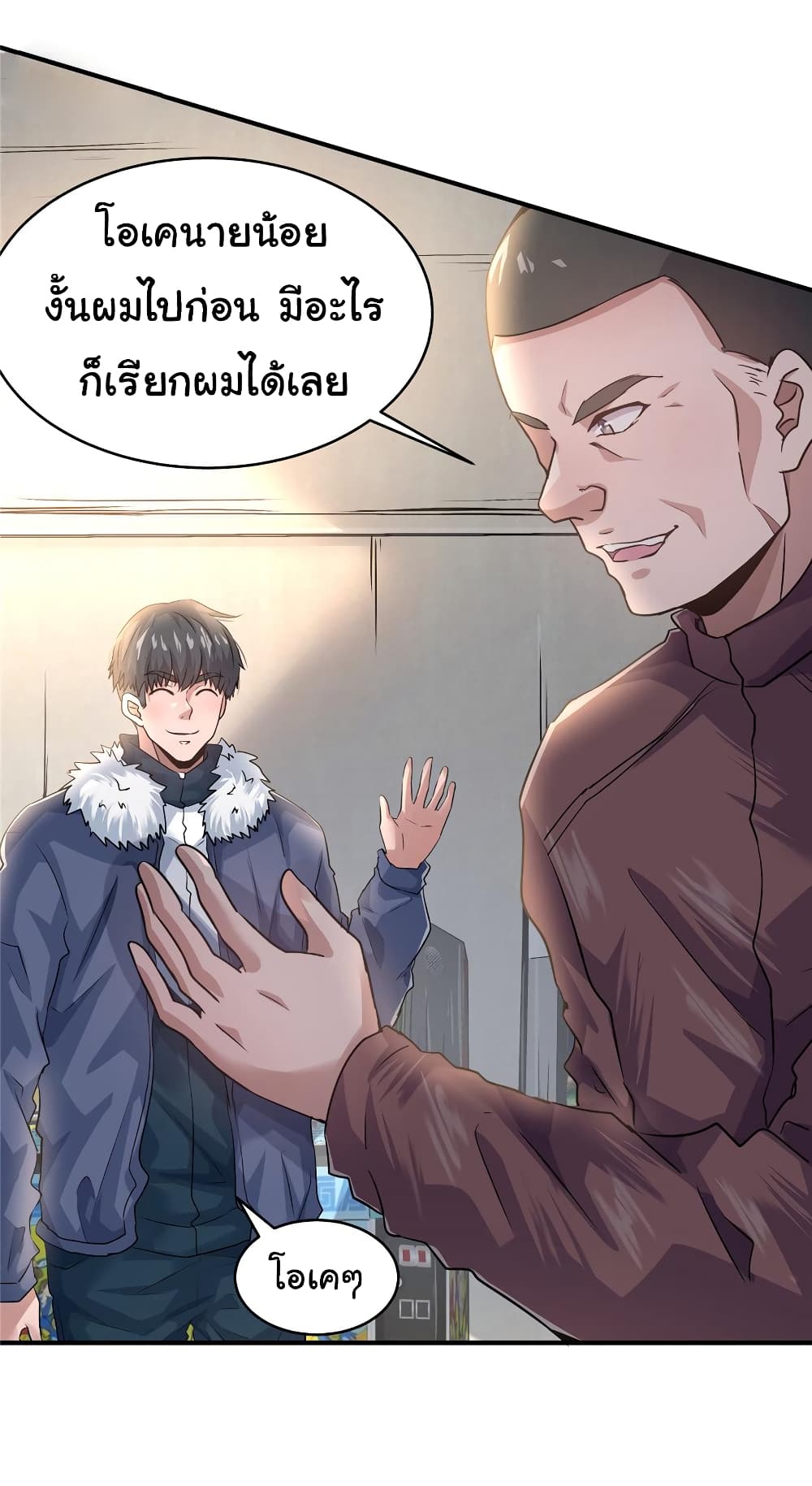 Live Steadily, Donโ€t Wave เธ•เธญเธเธ—เธตเน 31 (15)