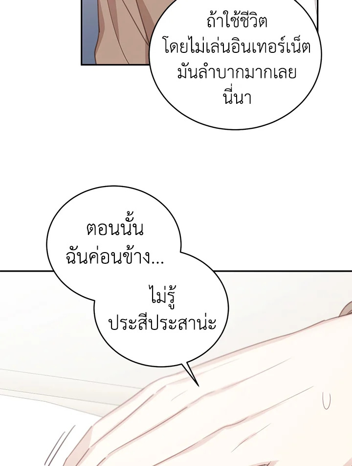 Shuffle 61 22