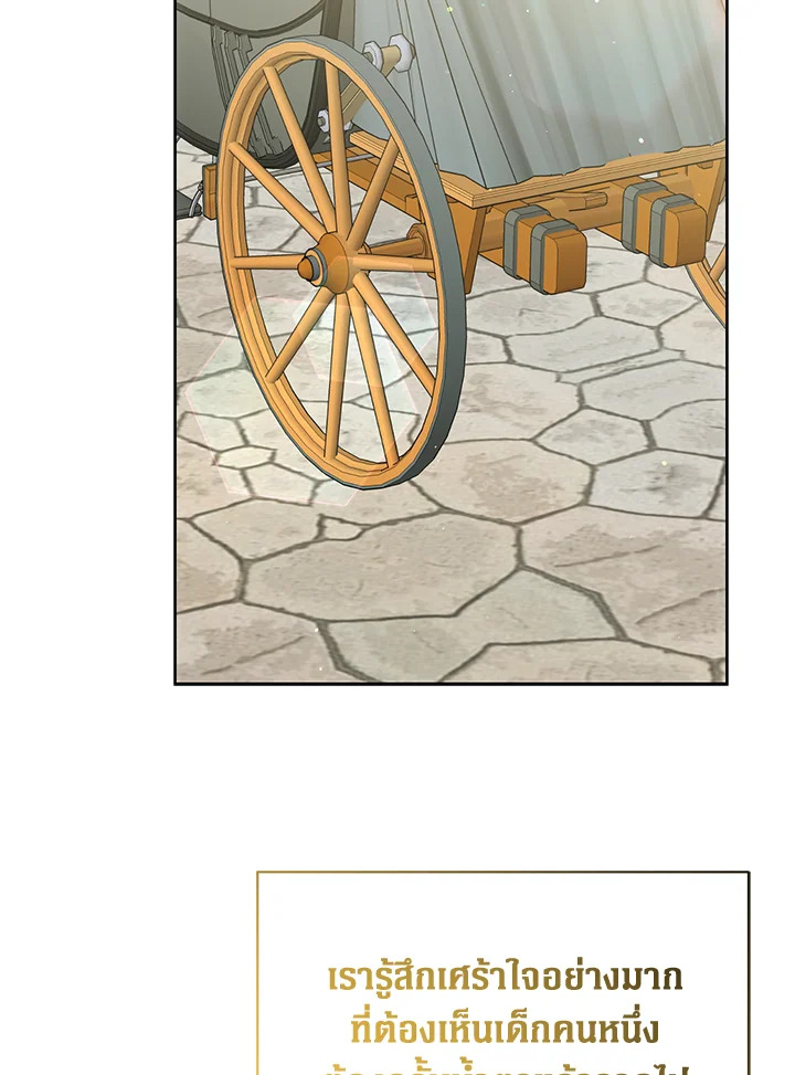 The Viridescent Crown 68 060