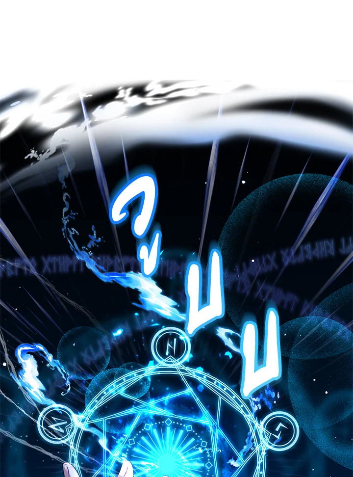 I Have Become The Heroes’ Rival 34 012