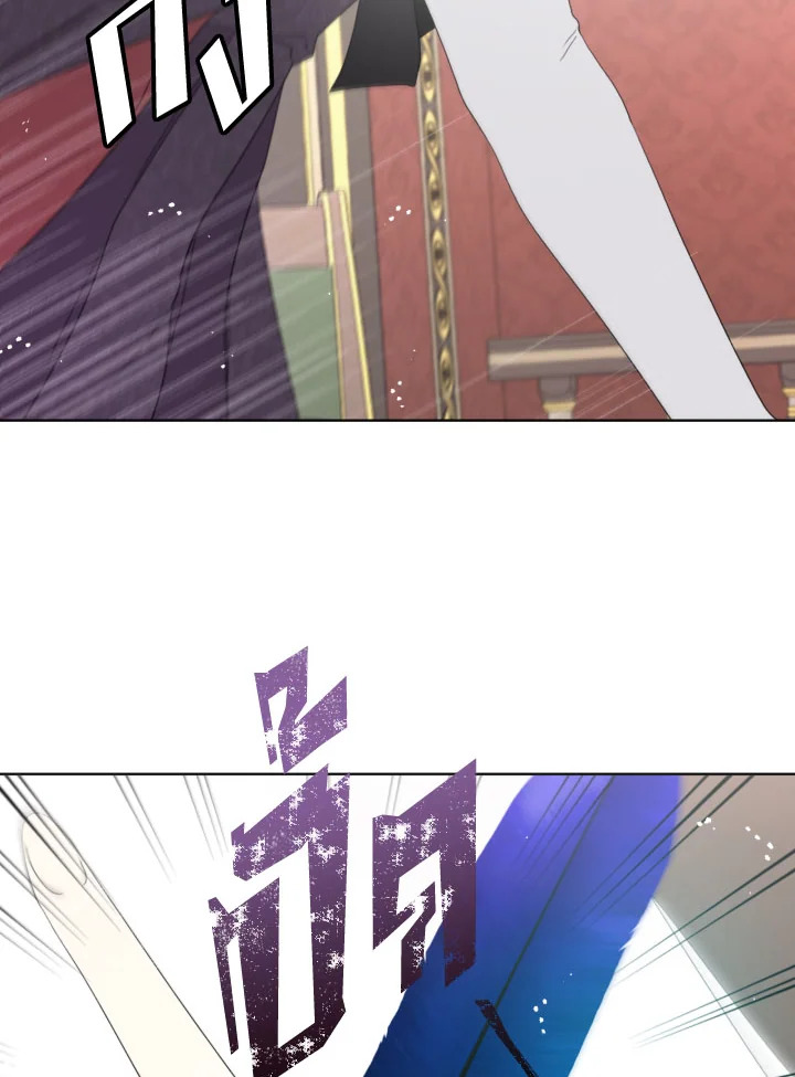 I Became the Male Lead’s Stepmother 38 22