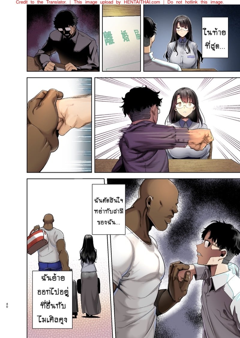 39