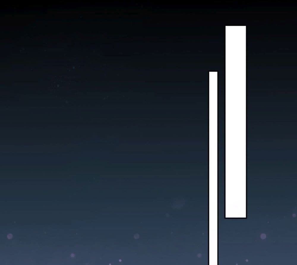 Call me Nemesis ตอนที่ 69 (18)