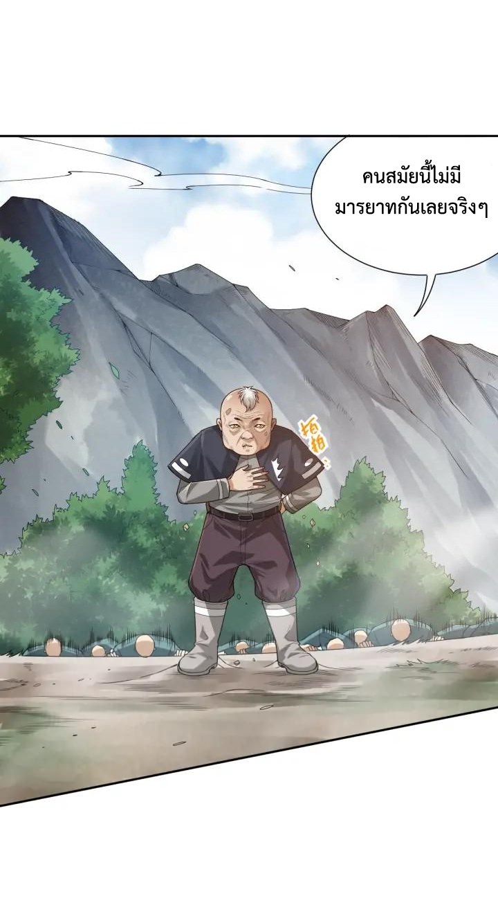 Ultimate Soldier 94 (37)