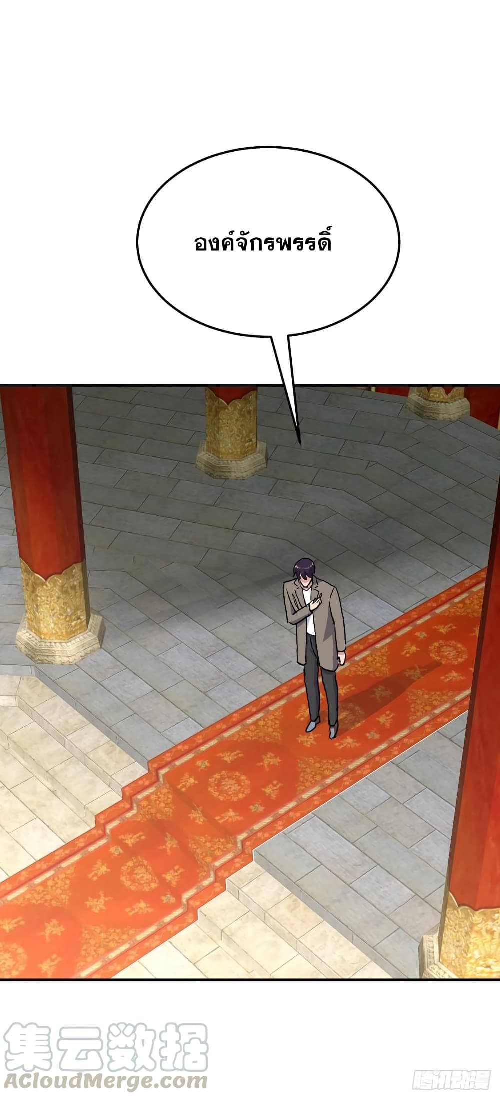 Super Broadcast System ตอนที่ 99 (2)