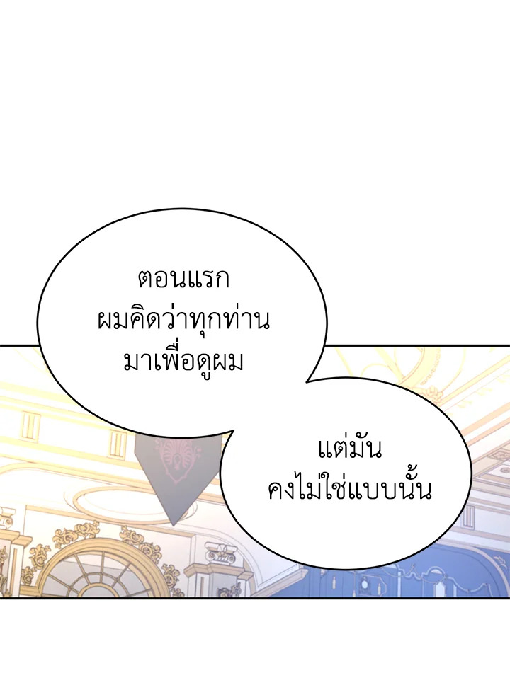 I Will Change The Genre 32 03